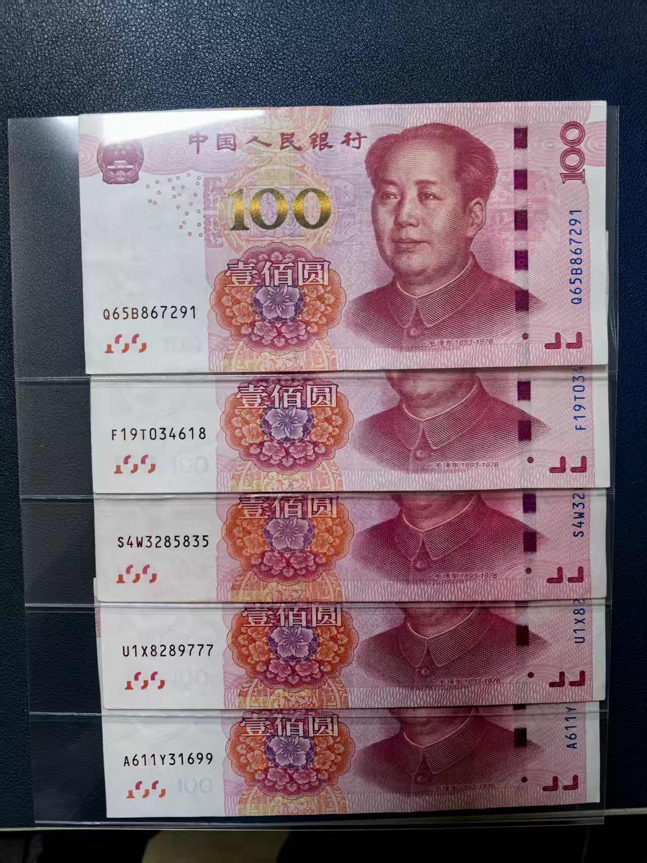 纸币评级内页胶片|内衬胶片|定位内页