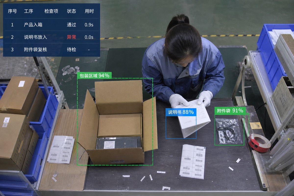 Hardware Engineering
