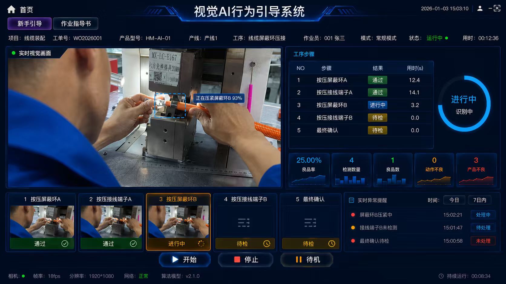 Factory AI Integration